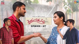 Rendu Jella Seetha Telugu Web Series  oh Madhu  RJS  Episode  07  Pranay  E3 Studios [upl. by Isak]