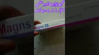 Magnas 20 mg use in urdu omeprizol 20mg shorts [upl. by Assilav]