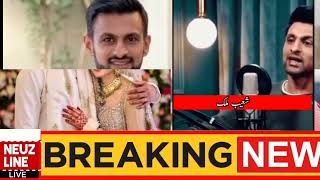 interview main Shoaib malik bete ki yad main ro parry [upl. by Eldin830]