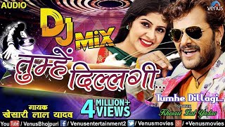 Khesari Lal Yadav New DJ Remix Song  Tumhe Dillagi  तुम्हें दिल्लगीं  Latest Hindi DJ Song 2018 [upl. by Gerald]