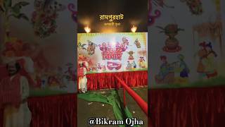 Parbe na keou tomar amar majhe deoyal tule dite tranding wedding subscribe support viralvideo [upl. by Atiseret]