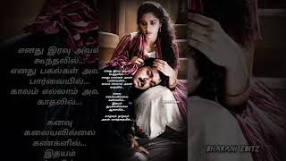 Ennai thalatta varuvalo song lyrics 💞 Vijay  Shalini  Hariharan  Ilayaraja BharaniEditZ [upl. by Kimberlee]