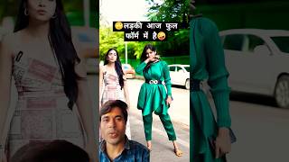 Ladki ched di 🤣 comedy funny prank shortfeed [upl. by Weatherby]