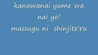 Fushigi Yuugi opening Lyrics [upl. by Ruthie248]