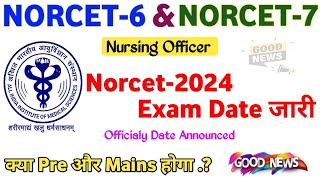 NORCET6 और NORCET7 Officially Exam Date Announced  क्या Pre or Mains होगा norcet2023 [upl. by Roye]