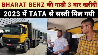 BHARAT BENZ 2826 TIPPER  BS6 PHASE 2  REVIEW [upl. by Ahsiya]