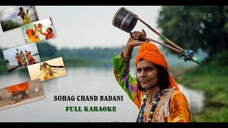 Sohag Chand Bodoni Dhoni  সোহাগ চাঁদ বদনি ধনি  Folk Song  Nacher Gaan  Full Karaoke [upl. by Desiree]