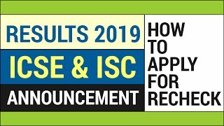 How to Apply for Online Paper Recheck Request  ICSE and ISC 2019 [upl. by Ayor]