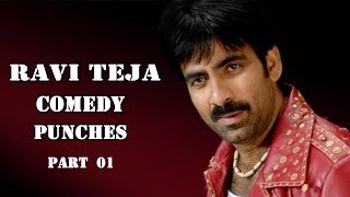 Ravi Teja Comedy Punches  Part 01 [upl. by Alberto]