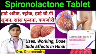 Spironolactone tablets ip 25 mg in hindi  Spironolactone 25 mgaldactone 25 mg tablet uses in hindi [upl. by Gatias]