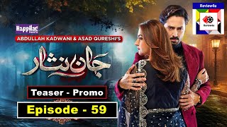 Jaan Nisar Episode 59 Teaser  Jaan Nisar Ep 59 Promo  Har Pal Geo  review4u [upl. by Deonne]