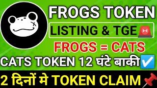 🚨BREAKING⚠️FROGS ampCATS TOKEN AIRDROP🔗24 HOURS मे LISTING amp TGE hamsterkombat cats blum [upl. by Rydder415]