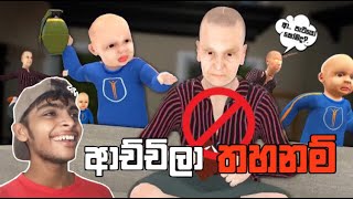 උගේ ආච්චිට  Granny Simulator  Funny Sinhala Gameplay [upl. by Merdith]