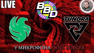 🔴RU Dota Falcons TeamTundra Esports ФИНАЛ ВИННЕРОВ  BetBoom Dacha Belgrade 2024 [upl. by Pellet]