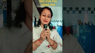 SUSCUSFUL HONA HAI😝😝viralvideo shalu and shivansh ki duniya comedy shorts [upl. by Ijuy]