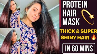 DIY PROTEIN HAIR MASK  APPLY THIS DIY PROTEIN HAIR MASK TO GET THICK STRONG amp SUPER SHINY HAIR [upl. by Anchie]