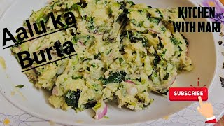 Aloo ka bharta recipe how to make simple Aalu ka burta at home laziz recipe by Kitchen with Mari [upl. by Ettennaej]