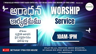 Worship Service  27102024  Bethany Prayer House Moula Ali [upl. by Lyrej974]