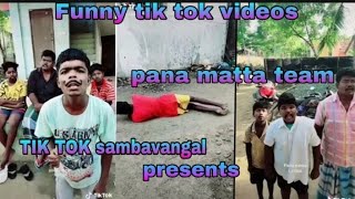 Funny tik tok videostiktokpanamattateams r raja madurai muthu voiceTamil [upl. by Fields]