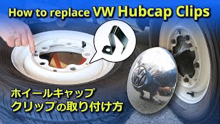 How to replace  install VW Hubcap Clips  Simple DIY [upl. by Bobseine]