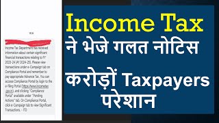 Ecampaign notice Income tax 2024 How to file reply of advance tax notice ay 2425 [upl. by Oirasor2]