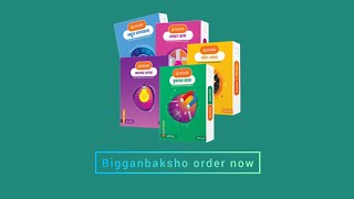 bigganbaksho order now in description rokomaribookandmore121 viralvideo Rokomarisara [upl. by Jerrilee]