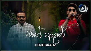 Mage Adare මගේ ආදරේ  CENTIGRADZ  Maa මා  TV Derana [upl. by Enreval]