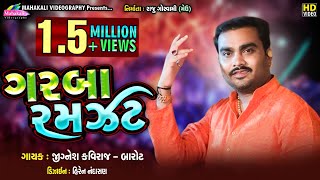 Jignesh kaviraj Non Stop Live Garba 2019 Part2  Hit Gujarati Garba  Mahakali Videography [upl. by Innavoij]