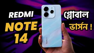 ১৮ হাজারে লঞ্চ গ্লোবাল ভার্সন😍 Redmi note 14 review  redmi note 14 price in bangladesh [upl. by Ajiram]