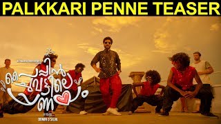 Palkkari Penne Teaser Paipin Chuvattile Pranayam  Neeraj Madhav  Domin Dsilva [upl. by Mcgee]