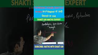 quadrilateral straight line trick NDA 2024 JEE MATHS  Mathsjeendaboard [upl. by Ahsitul]