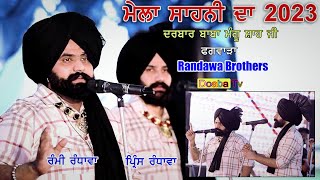 Live RANDHAWA BROTHERS  Sahni Pind Phagwara  RAMI RANDHAWA amp PRINCE RANDHAWA  NEW FULL SHOW 2023 [upl. by Panchito383]