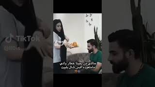 حالتي من يجينا خطار [upl. by Atinat310]