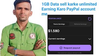 New Earning App PayPal account me unlimited Earning kare 1GB Data ko sell Karke 1 milega Instant [upl. by Urita]