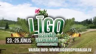 LĪGO festivāls Vecpiebalgā 2017 Alauksta estrādes un ezera krastmalā 2324jūnijs [upl. by Stockton]