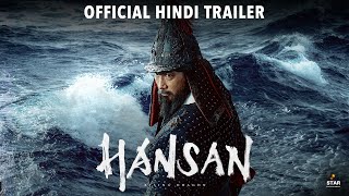 Hansan Rising Dragon Official Trailer In Hindi  Park Haeil Byun Yohan Ahn Sungki Son Hyun [upl. by Balcer]