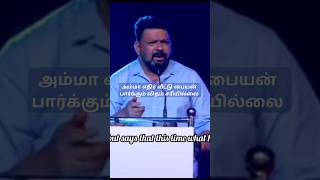 Gopinath sir speech [upl. by Whiteley]