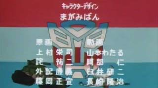 Transformers The Headmasters Intro and Outro 1987—1988 HQ [upl. by Nellek]