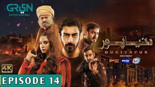 DuniyaPur Episode 14  Khushaal Khan  Ramsha Khan  Nouman Ijaz  Sami Khan [upl. by Panthia]