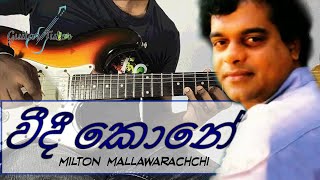 Weedi Kone වීදී කොනේ Guitar Tutor [upl. by Aliemaj]