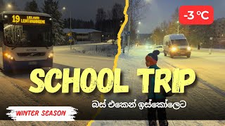 Morning school trip by bus  Winter Season in Finland travelducksfinland [upl. by Zawde]