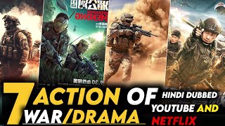 Top 7 Best Action War Movies In Hindi Dubbed On Netflix  Prime Video  Netflix Official List [upl. by Lemhaj]