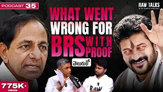 Why BRS Lost electionsJPLoksattaOfficial DecodingTelangana Politics2023Revanth ReddyRaw Talks35 [upl. by Novyak]