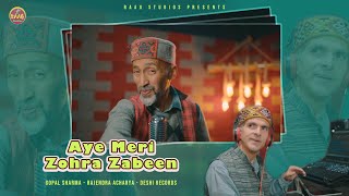 Aye Meri Zohra Zabeen  Cover Song  Gopal Sharma  Rajendra Acharya [upl. by Salokcin38]