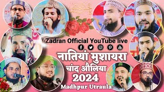 Live 🔴 All India Natiya Mushaira 2024 Chand Auliya Madhapur Utraula [upl. by Gnohc]