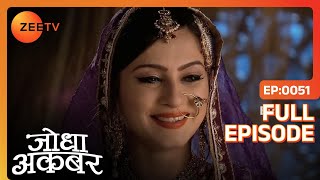 Ruqaiya Begum हुई दुखी माँ नहीं बन पाने से  Jodha Akbar  Full Ep 51  ZEE TV [upl. by Nasah644]