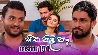 Sitha Nidi Na සිත නිදි නැ  Episode 154  05th April 2024 [upl. by Ardnazxela362]