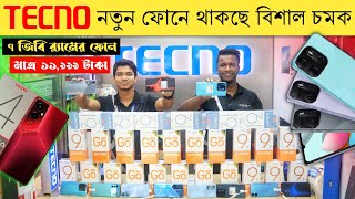 Tecno Spark Go 2023 full review 📱 tecno mobile phone price in Bangladesh 2023  Dhaka BD Vlogs [upl. by Polik]