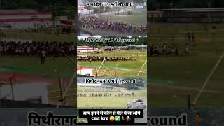 reels army armymotivatoinrunnigh armymotivation indianarmy 1600meterruntipsinhindi armylover [upl. by Lida]