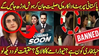 Pakistani Super Hit Actress Hiba Bukhari Real Face in Drama Industry 2025  hibabukhari newdrama [upl. by Amleht345]